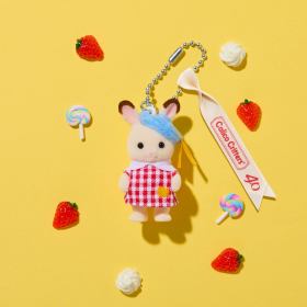 Nursery Chocolate Rabbit Baby Key Chain, , small image number 1