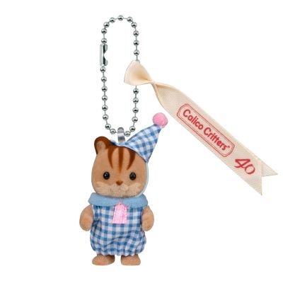 Walnut Squirrel Baby Key Chain