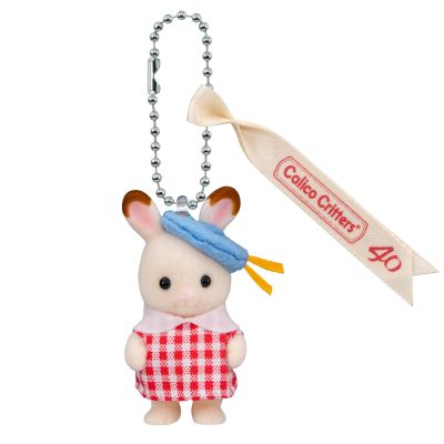 Nursery Chocolate Rabbit Baby Key Chain