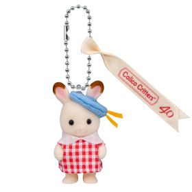 Nursery Chocolate Rabbit Baby Key Chain, , small image number 0