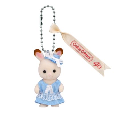 Bluebell Chocolate Rabbit Baby Keychain